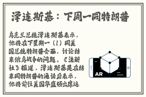 老虎菜肖静雯论坛